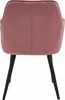 Chaise - Leobert - Jork - Velours Rose/Pieds Noirs Voir les images du produit 5