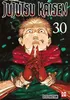 Jujutsu Kaisen - Band 30 (Finale) Produktbild-Vorschau 5