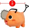 Chainsaw Man Plüschfigur Pochita Tongue 20 cm Podgląd zdjęcia produktu 9