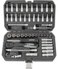 Steckschlüssel Satz 53-tlg. 1/4" Knarrenkasten Produktbild-Vorschau 8