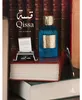 Paris Corner - Qissa EDP 100ml Náhľad obrázku produktu 8