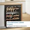 Bosch KUW 20VHF0 Voir les images du produit 12