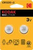 A package of Kodak Max Lithium CR1220 batteries. Anteprima dell’immagine prodotto
