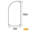 Wärmeschutz aus Glas | Hitzeschutz Klarglas Lund Links 1000 Produktbild-Vorschau 4