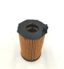 Olejový filter MANN-FILTER HU 8005 z Náhľad obrázku produktu 16