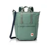 Plecak Fjällräven High Coast Totepack Patina Green - Podgląd zdjęcia produktu 4