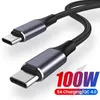 100W Ladekabel USBC auf USBC 20Gbps Schnellladekabel 4K60Hz Produktbild-Vorschau 1