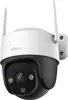 IMOU Imou Cruiser 2C 2K Telecamera di sicurezza IP a Anteprima dell’immagine prodotto 3
