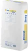 A white bag of KNAUF Fugenfüller Leicht 10kg. Produktbild-Vorschau