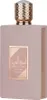 Lattafa Perfumes - Ameerat Al Arab Prive Rose EDP 100ml Voir les images du produit 12