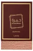 Lattafa Khamrah Dukhan Eau de Parfum 100ml Produktbild-Vorschau 17