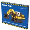 Eco Wood Art (EWA) 3D Mechanisches Holz Puzzle, Mining Hydraulic Excavator BX20012, 4547, Kleur Geel, 26,5x10,4x11,7cm Productafbeelding-voorbeeld