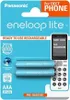 Panasonic | Aaa | 550 Mah | 2 Sztuki | Eneloop Lite Podgląd zdjęcia produktu 2