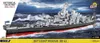 Cobi Battleship Missouri Massstab 1 300 Produktbild-Vorschau 1