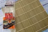 Sushimatte [ ca. 27 x 27 cm ] SUSHI - Matte aus Bambus / Produktbild-Vorschau 7