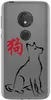 PhoneNatic Case kompatibel mit Motorola Moto G7 Play Produktbild-Vorschau 2