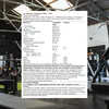 Trec Nutrition Boogieman Pre-Workout Booster - 300g-Dose Produktbild-Vorschau 4