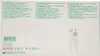 The back of a product box with text and symbols. Anteprima dell’immagine prodotto