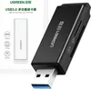 Ugreen przenośny czytnik kart TF/SD pod USB 3.0 czarny Podgląd zdjęcia produktu 12