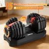 Kehot verstellbare Kurzhantel 24 kg, 15 Gewichtsstufen mit Produktbild-Vorschau 2