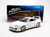 A white Jada Toys 1:24 Fast & Furious Brian's 1995 Toyota Supra model car is displayed in front of its packaging. Anteprima dell’immagine prodotto