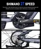 Close-up shots of a bicycle's drivetrain and cassette, with marketing text. Produktbild-Vorschau