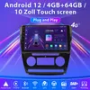 4+64G per Skoda Octavia 2008-2013 Android12 android Auto Anteprima dell’immagine prodotto 22