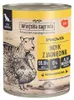 Wiejska Zagroda Dinde à l'agneau 800 g Voir les images du produit 1