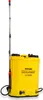 Opryskiwacz elektryczny Heckermann KF-16C-8 16L Podgląd zdjęcia produktu 3
