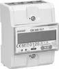 ORNO | Contatore Di Energia Trifase OR-WE-517 - 80A - DIN - Anteprima dell’immagine prodotto 3