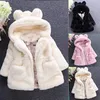 110cm - Baby Mädchen Jungen Warme Wintermantel Flauschige Produktbild-Vorschau 6