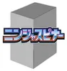 Pokémon Ninja Spinner Booster Box, Japanse versie Productafbeelding-voorbeeld 5