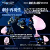 Zoids Plastic Model Kit 1/100 RMZ-013 Shield Liger Bang Produktbild-Vorschau 4