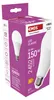 EMOS LED Lampe A80 - große Birne, 20W ersetzt 150W Produktbild-Vorschau 8