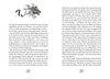 Alea Aquarius 9 Teil 1. Der Gesang der Wale Anteprima dell’immagine prodotto 6