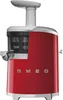 Smeg SJF01RDEU, Pomalý odšťavovač, Červená, 43 ot/min, 1 l, Náhled obrázku produktu 3
