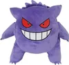 Pokemon - Sac à dos en peluche Gengar - 34 cm Voir les images du produit 10