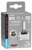 Lampada Lampe HID Xenon 5.000°K - D3S - 35W - PK32d-5 - 1 Anteprima dell’immagine prodotto 1
