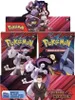 Pokémon-TCG: Karmesin & Purpur ? Ewige Rivalen Booster Produktbild-Vorschau 1