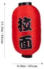 Lanternes japonaises traditionnelles pour décoration Voir les images du produit 3