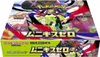 Pokémon - Nihil Zero Espositore da 30 pezzi - JPN Anteprima dell’immagine prodotto 3