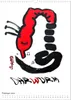 Graffiti Charaktere (Wandkalender 2026 DIN A3 hoch), Produktbild-Vorschau 5