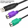 E28 USB Stecker auf 2x PS/2 PS2 Buchse Adapter Kabel Produktbild-Vorschau 4