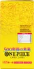 A yellow box with a map overlay, featuring the One Piece Card Game logo and product details. Anteprima dell’immagine prodotto
