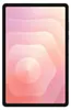 Protecteur d'écran antireflet UX730CT pour Samsung Galaxy Voir les images du produit 1