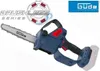 Güde Akku Minikettensäge GMK 18-0 ohne Akku / Ladegerät Produktbild-Vorschau 2