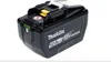 Makita BL18120 Battery 1x12Ah 18V Li-Ion 0197050367419 Produktbild-Vorschau 2