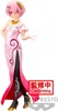 Banpresto - Ram Figurki Glitter & Glamorous z Re:Zero - 23 Produktbild-Vorschau 1