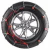 Pewag Schneeketten RSV 81A SERVO SUV 2 Stk 37018 Produktbild-Vorschau 3