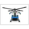 Lego City 4439 Hubschrauber Mit Doppelrotor Polizei Produktbild-Vorschau 14